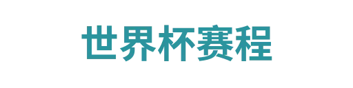 雷速
